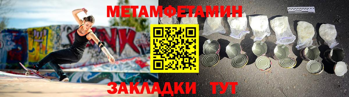 АМФЕТАМИН 98%  АМФЕТАМИН  Назарово  Вход с VPN 