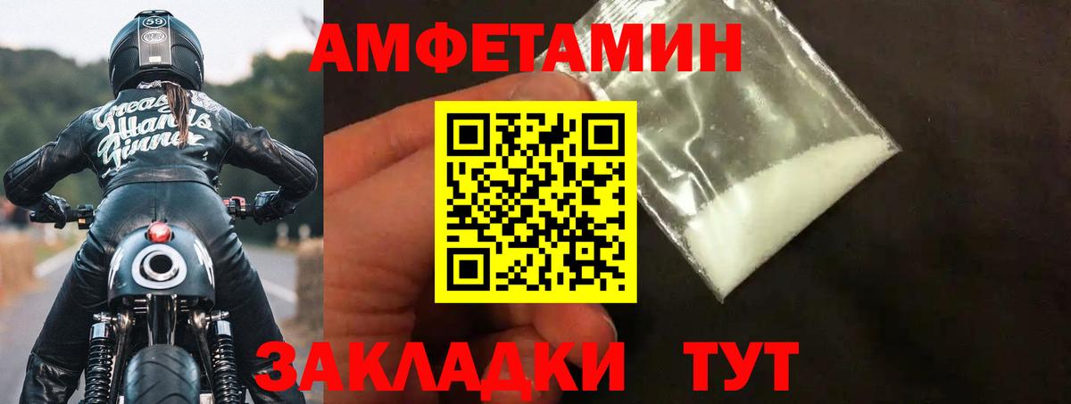 АМФ 98% Назарово