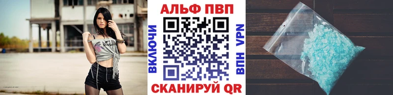 Альфа ПВП Соль  наркотики  Назарово 