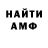 КЕТАМИН VHQ absolute lover