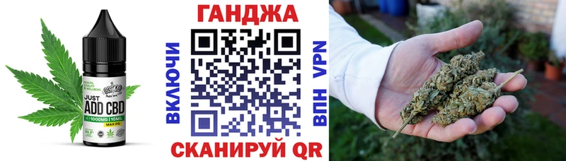 Canna-Cookies конопля  купить наркотик  кракен сайт  Назарово 