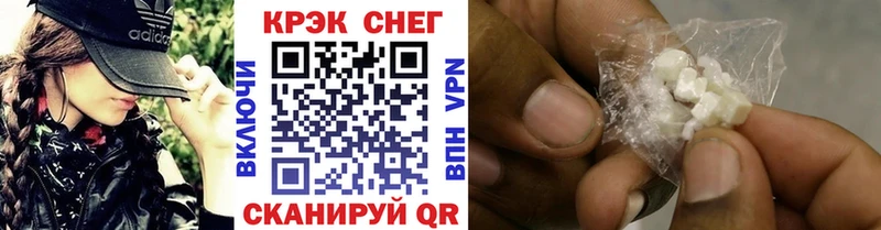 Cocaine Перу  Назарово 