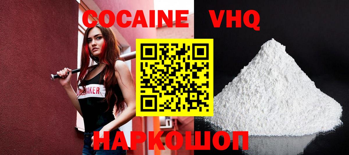 Назарово  Cocaine Columbia  COCAIN Перу  Вход с VPN 