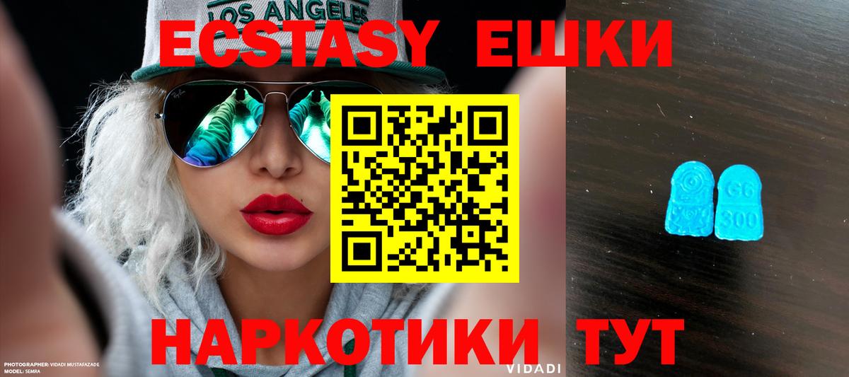 ЭКСТАЗИ mix Назарово