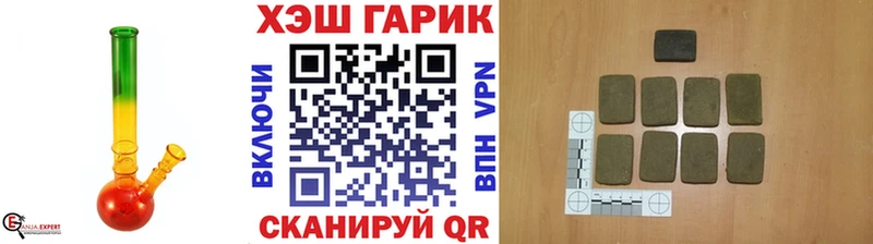 Гашиш гашик  Назарово 