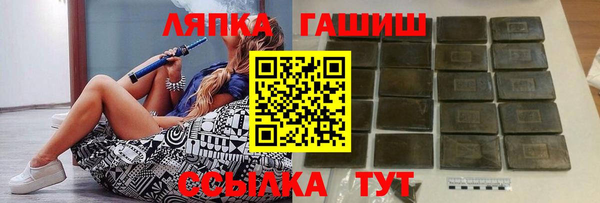 ГАШ Изолятор Назарово