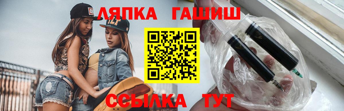 Назарово  Гашиш Cannabis  Вход с VPN 