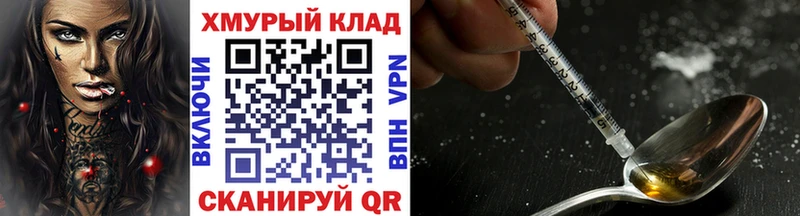 даркнет сайт  Назарово  дарк нет как зайти  Героин белый 