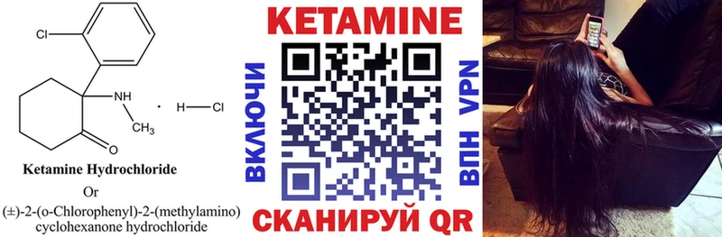 Кетамин ketamine  наркошоп  Назарово 