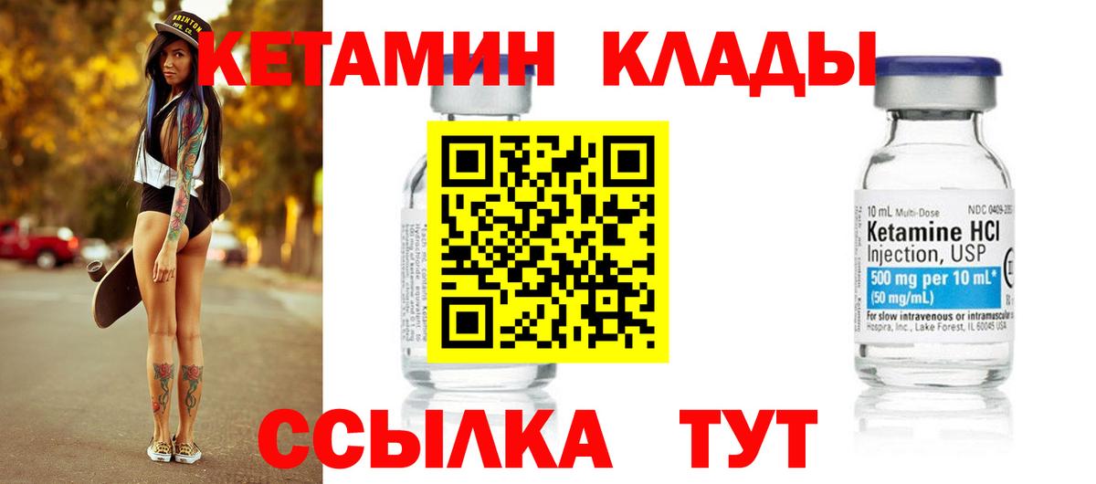 Назарово  ОМГ ОМГ   Вход с VPN  КЕТАМИН VHQ  КЕТАМИН ketamine 