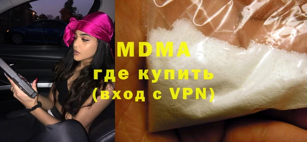 гашишное масло Дмитриев