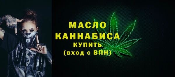 сатива Дмитровск