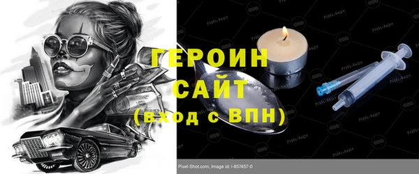 2c-b Дмитров