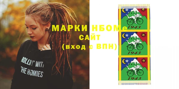 прущая мука Усолье-Сибирское