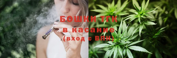 2c-b Дмитров