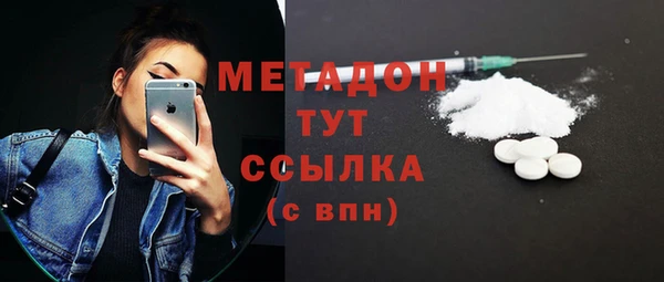 дурь Усмань