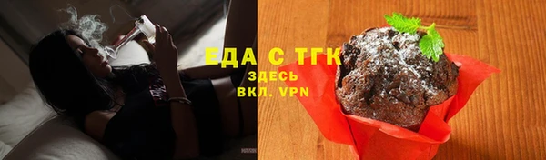 прущая мука Усолье-Сибирское