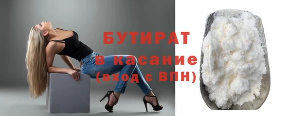 прущая мука Усолье-Сибирское