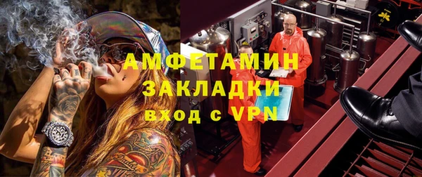 2c-b Дмитров