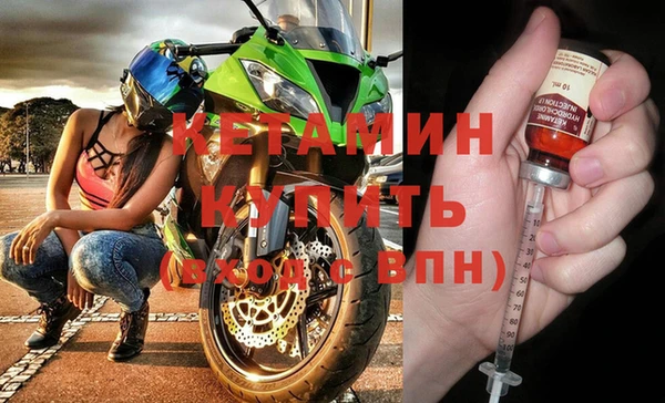 2c-b Дмитров