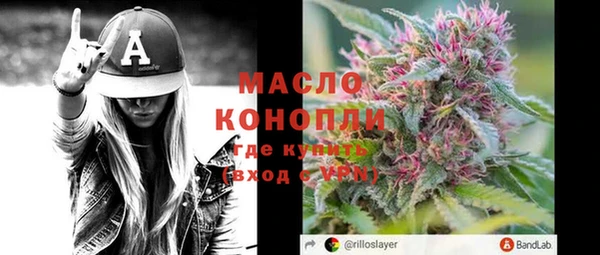 гашишное масло Дмитриев