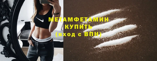 2c-b Дмитров