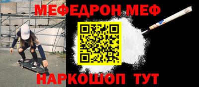 гашик Балашиха