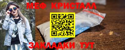 прущие крисы Комсомольск-на-Амуре