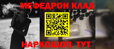 прущие крисы Комсомольск-на-Амуре