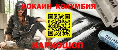 синтетический гашиш Балахна