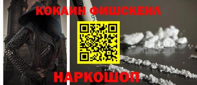 прущие крисы Комсомольск-на-Амуре