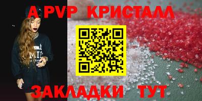 мефедрон мука Конаково