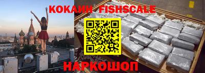 прущие крисы Комсомольск-на-Амуре