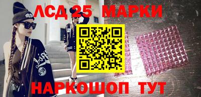 гашик Балашиха