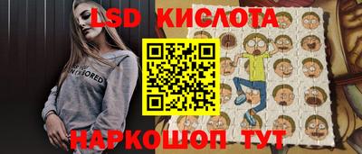 синтетический гашиш Балахна