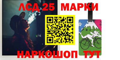 прущие крисы Комсомольск-на-Амуре