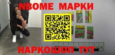 мефедрон мука Балаково