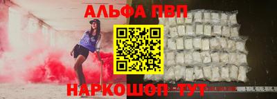 прущие крисы Комсомольск-на-Амуре
