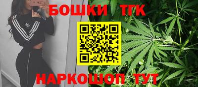 гашик Балашиха