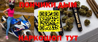 мефедрон мука Конаково