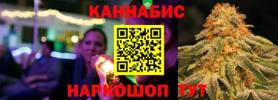 прущие крисы Комсомольск-на-Амуре