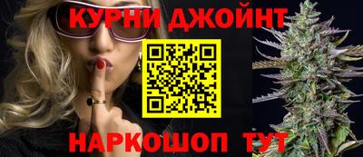 гашик Балашиха