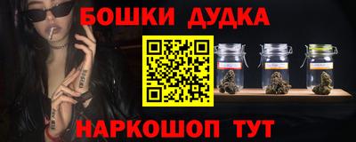 прущие крисы Комсомольск-на-Амуре