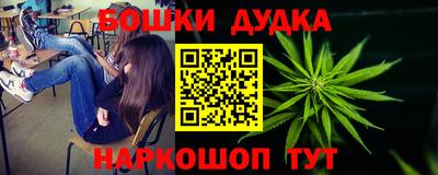 синтетический гашиш Балахна