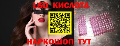 прущие крисы Комсомольск-на-Амуре