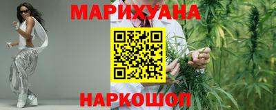 гашик Балашиха