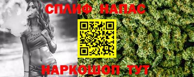 синтетический гашиш Балахна