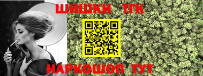 мефедрон мука Балаково