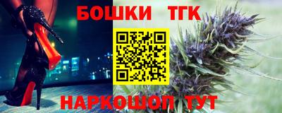 мефедрон мука Балаково