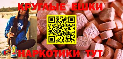 мефедрон мука Конаково